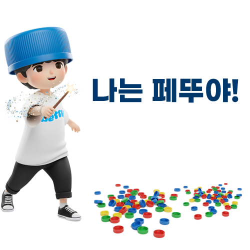 슬라이드 1 모바일